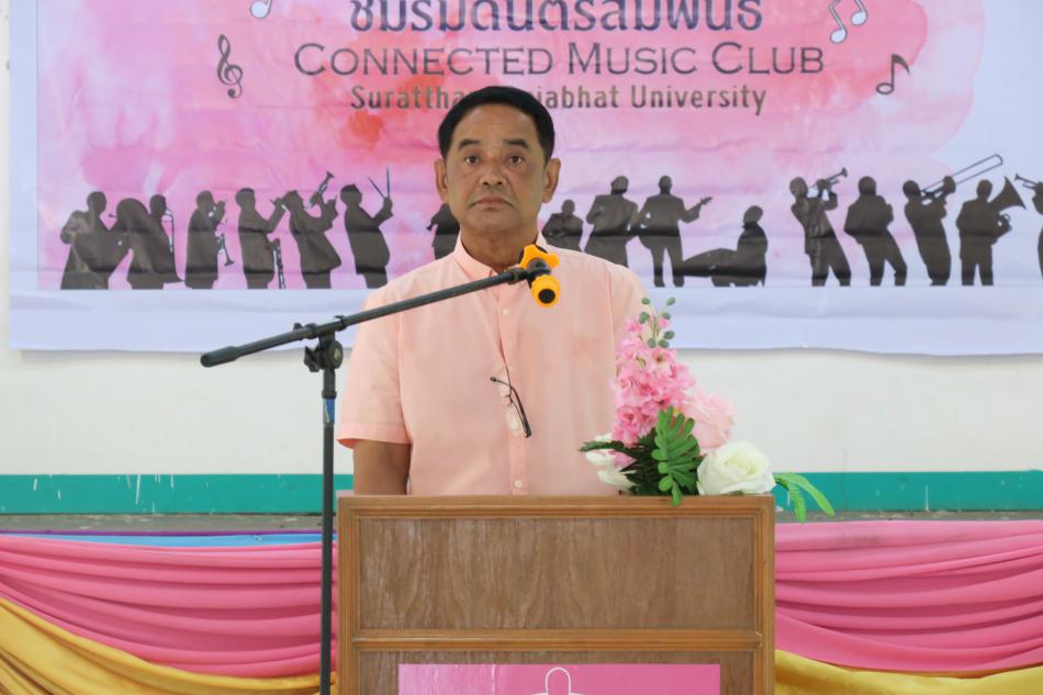 นายวิชัย อนันตเมฆ นายกเทศมนตรีตำบลปากนำ้หลังสวน เป็นประธานเปิดโครงการดนตรีเพื่อการแข่งขัน2 วันที่ 6-8 กุมภาพันธ์ 2563 ณ โรงเรียนปากนำ้หลังสวนวิทยา อ.หลังสวน จ.ชุมพร ชมรมดนตรีสัมพันธ์ (6 ภาพ)