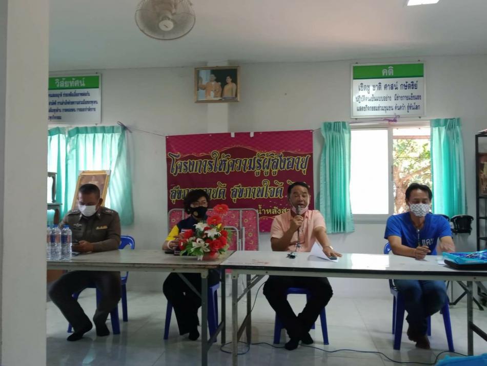 ประชุมการจำหน่ายสินค้าในพื้นที่ และการป้องกันโควิดที่ถูกต้องและการดูแลควบคุม พม่า ที่เป็นลูกน้อง ให้อยู่ในเวลา ตามที่จังหวัดประกาศ (6 ภาพ)