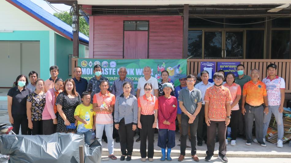 พิธีเปิด "โครงการธนาคารขยะ (MOI WASTE BANK WEEK ) - มหาดไทย ปักธงประกาศความสำเร็จ 1 องค์กรปกครองส่วนท้องถิ่น 1 ธนาคารขยะ