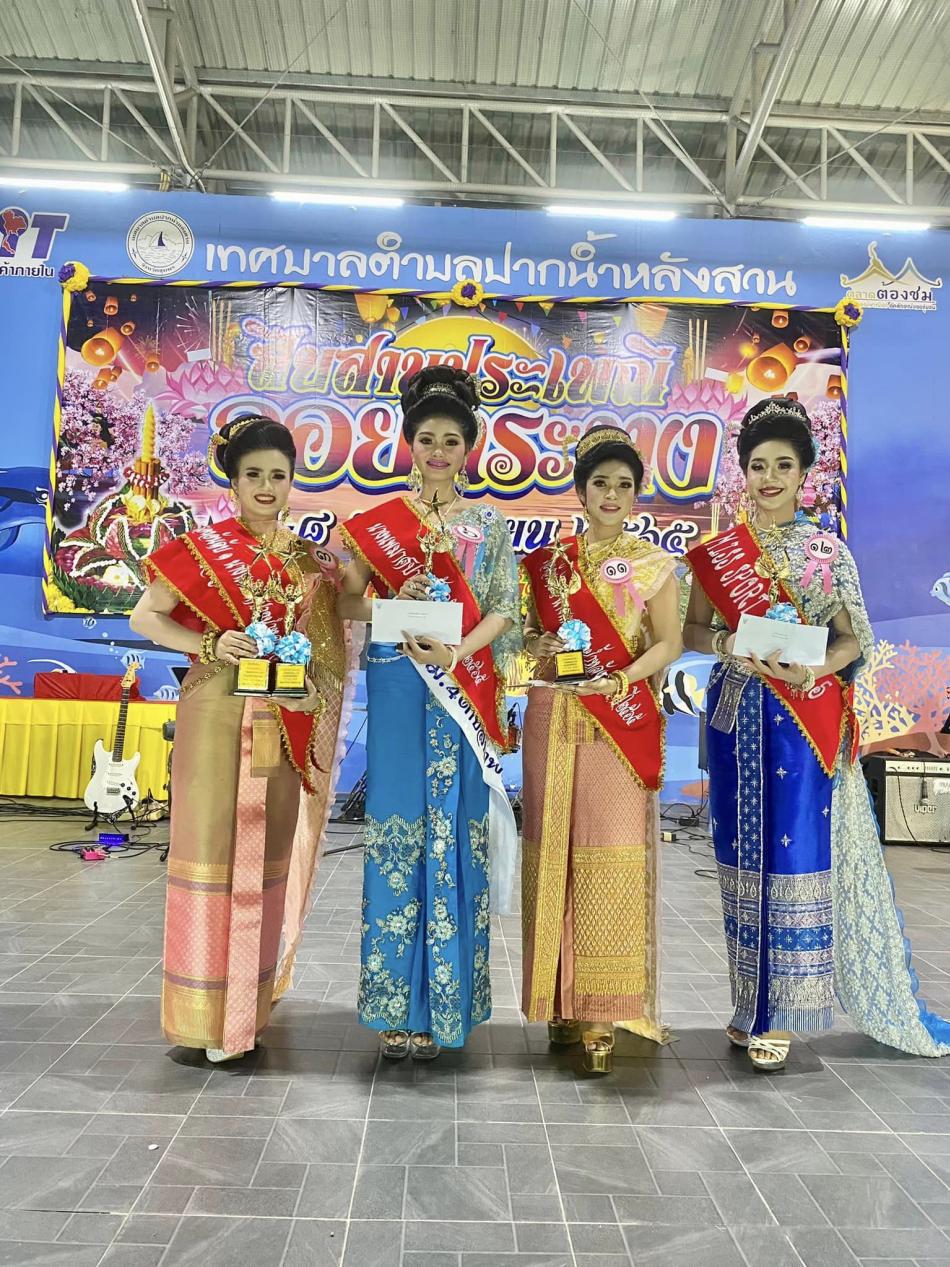 งานประเพณีลอยกระทง ณ บริเวณเวทีกลาง ชายทะเลปากน้ำหลังสวน คืนวันที่ 8 พฤศจิกายน 2565