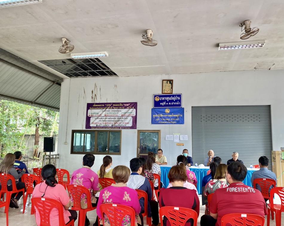 กิจกรรมการประชุม คณะผู้บริหาร หัวหน้าส่วนราชการ พนักงานเทศบาล เพื่อเสริมสร้างวัฒนธรรมอันดี