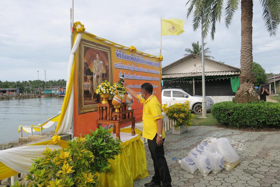 พิธีเปิดพิธีปล่อยพันธุ์สัตว์น้ำเฉลิมพระเกียรติสมเด็จพระเจ้าอยู่หัวมหาวชิราลงกรณ บดินทรเทพยวรางกูรฯ (6 ภาพ)