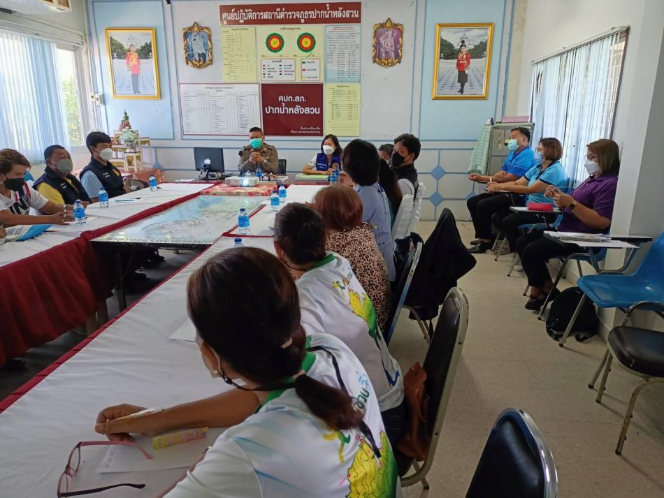 เข้าร่วมประชุมโครงการดำเนินงานชุมชนยั่งยืนเพื่อแก้ไขปัญหายาเสพติดแบบครบวงจรตามยุทธศาสตร์ชาติ