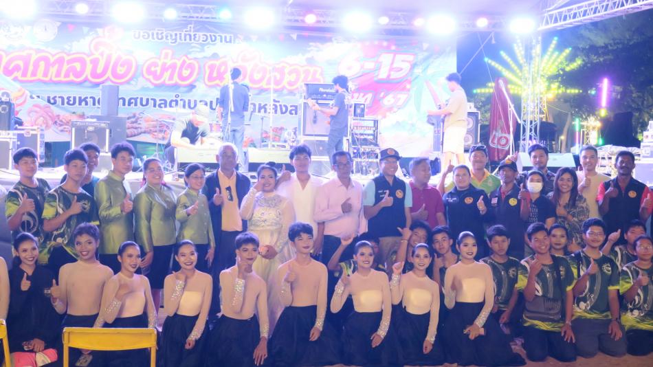 ร่วมพิธีเปิดงานเทศกาลอาหารปิ้ง-ย่าง ครั้งที่ 2