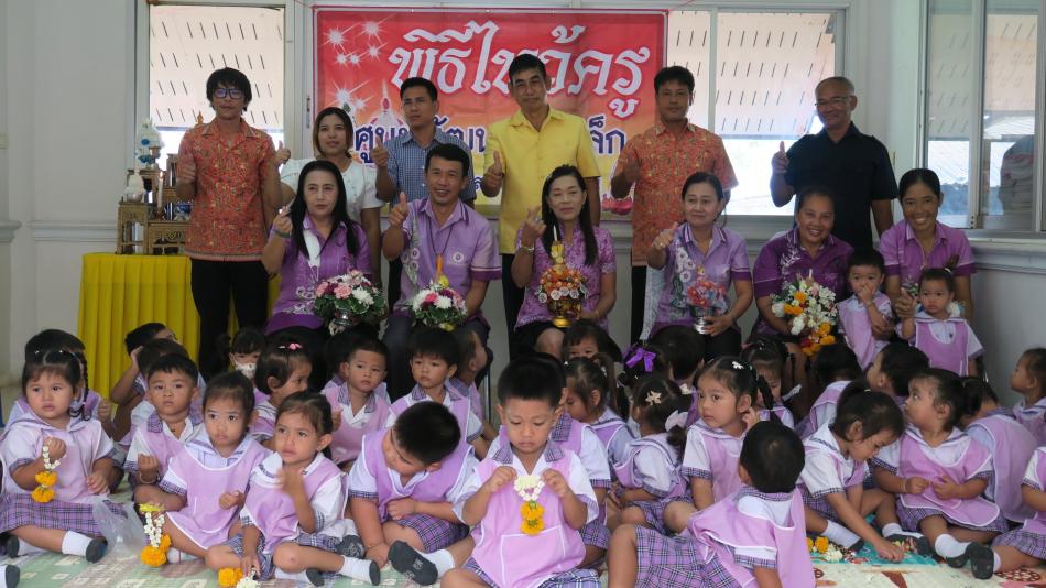 พิธีไหว้ครูศูนย์พัฒนาเด็กเล็กเทศบาลตำบลปากน้ำหลังสวน ประจำปี พ.ศ.2567