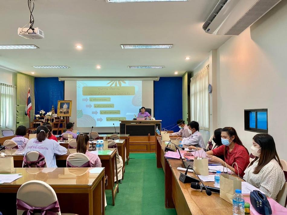 โครงการเพิ่มประสิทธิภาพการปฏิบัติงานให้แก่คณะผู้บริหาร สมาชิกสภาเทศบาลและบุคลากรของเทศบาลตำบลปากน้ำหลังสวน เพื่อส่งเสริมคุณธรรมและจริยธรรมเพื่อการสร้างความสุขในการทำงาน