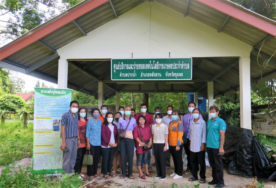 งานส่งเสริมสวัสดิการสังคม กองการศึกษาฯ พร้อม กองสาธารณสุขและสิ่งแวดล้อม ลงพื้นที่ร่วมประชุม ณ ศูนย์หมู่บ้านหมู่ที่ 5 ศูนย์บริการและถ่ายทอดเทคโนโลยีการเกษตรประจำตำบล ตำบลปากน้ำ