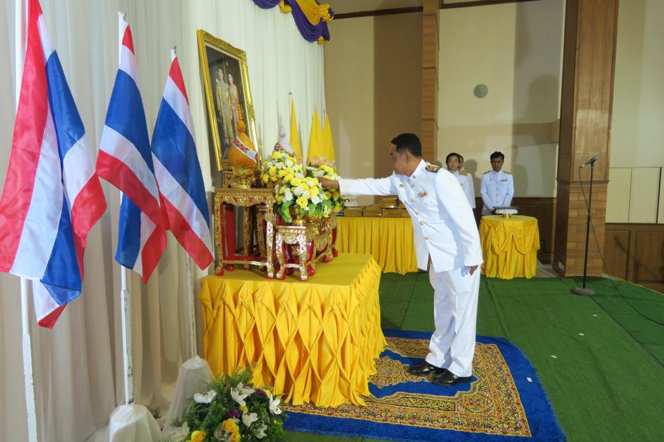 พิธีรับพระราชทานพระบรมฉายาลักษณ์ พระบาทสมเด็จพระเจ้าอยู่หัวและสมเด็จพระนางเจ้าฯ พระบรมราชินี เนื่องในโอกาสมหามงคลพระราชพิธีบรมราชาภิเษก พุทธศักราช 2562 วันอังคารที่ 4 กุมภาพันธ์ 2563 ณ ห้องประชุมเรือจักรีนฤเบศรจำลอง (6 ภาพ)