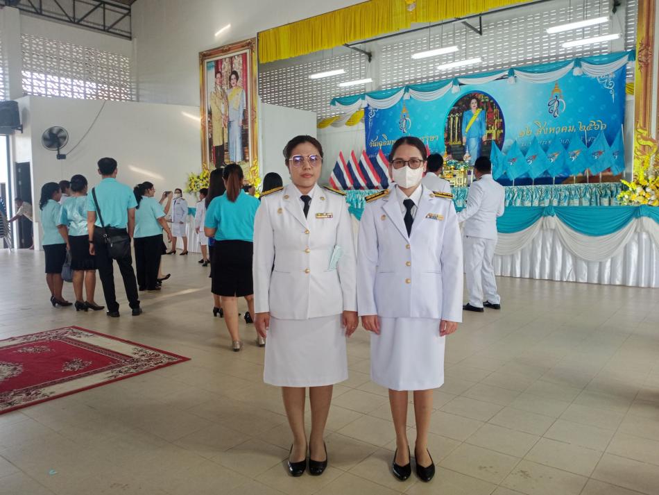 กิจกรรมเฉลิมพระเกียรติสมเด็จพระนางเจ้าสิริกิติ์ พระบรมราชินีนาถ พระราชชนนีพันปีหลวง เนื่องในวันเฉลิมพระชนมพรรษา 12 สิงหาคม 2566