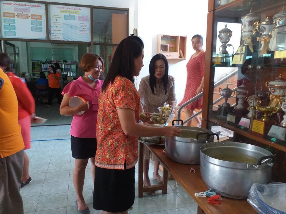 กิจกรรมการรับประทานอาหารกลางวันร่วมกัน
