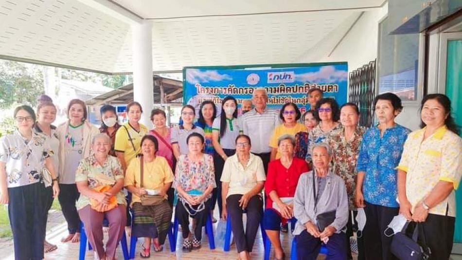 โครงการคัดกรองความผิดปกติสายตาและแก้ไขปัญหาการมองเห็นไม่ชัดในกลุ่มผู้สูงอายุ ประจำปีงบประมาณ 2566